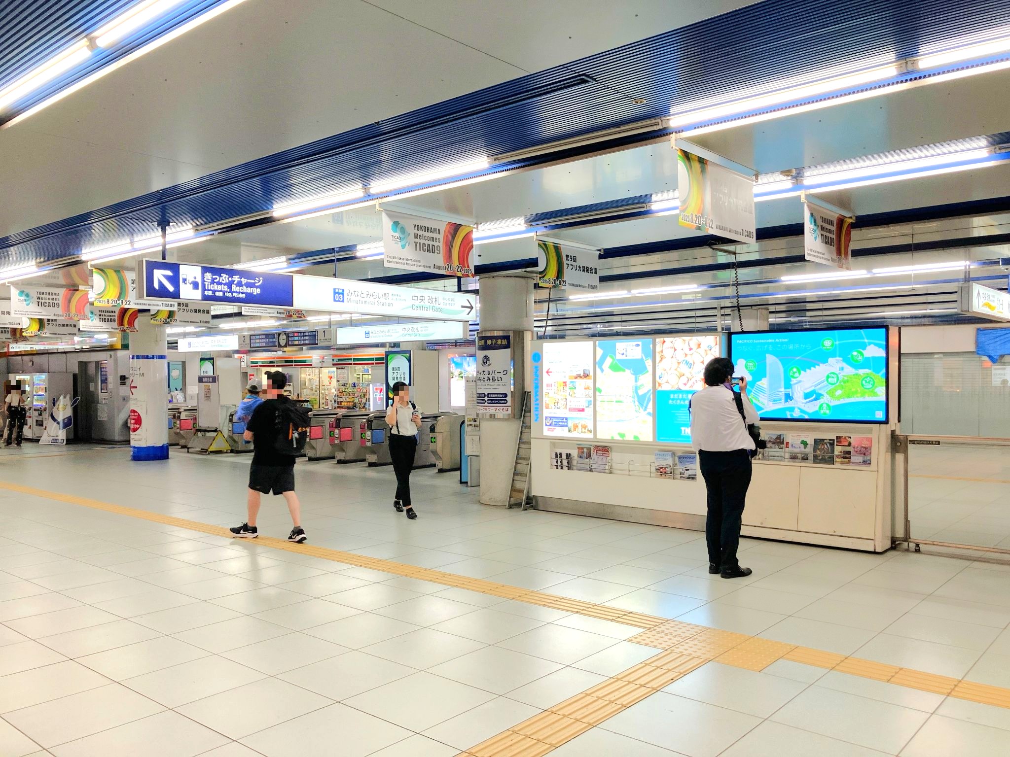 みなとみらい駅